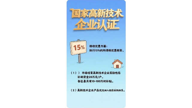 杭州離岸公司查賬條件,查賬