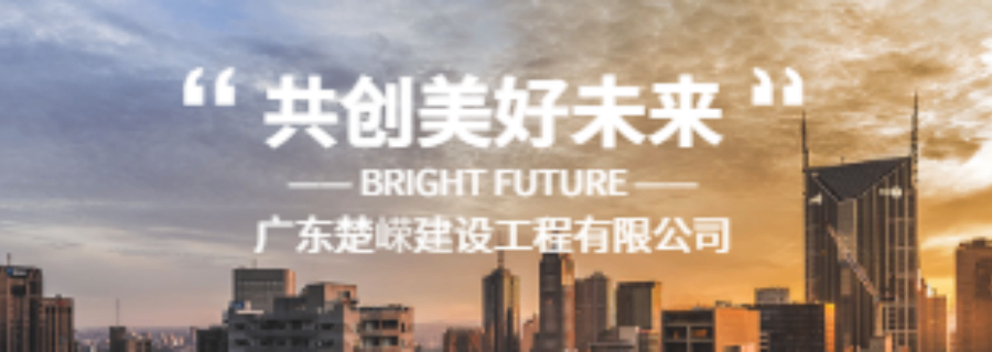 江西光學(xué)膠無塵車間服務(wù) 廣東楚嶸建設(shè)工程供應(yīng)