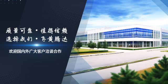 江蘇氫燃料電池無塵車間按需定制 廣東楚嶸建設(shè)工程供應(yīng)