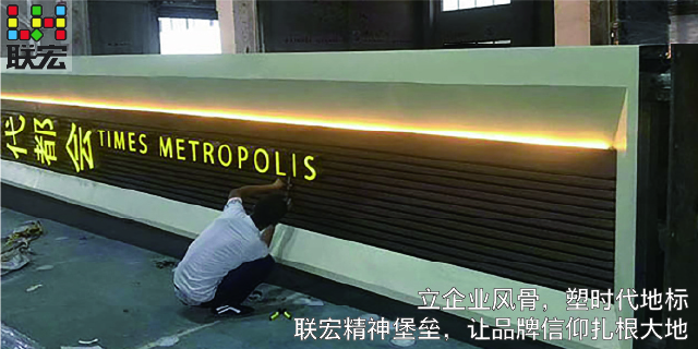 徐州中式精神堡壘廠 深圳市聯(lián)宏藝術(shù)科技供應(yīng)