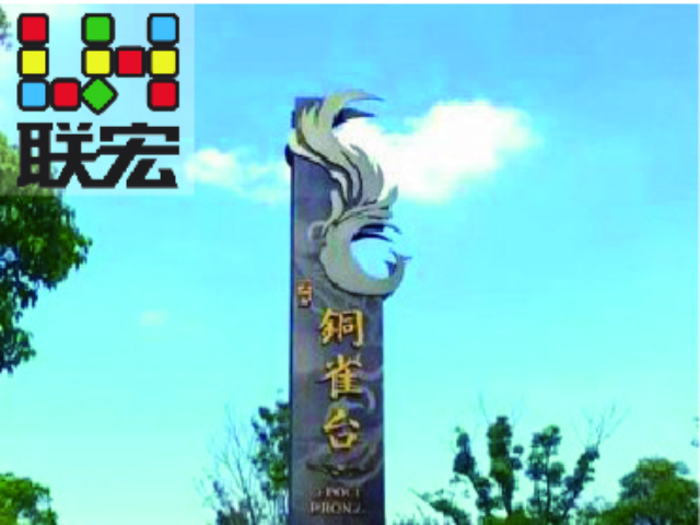 南京中式精神堡壘裝修,精神堡壘