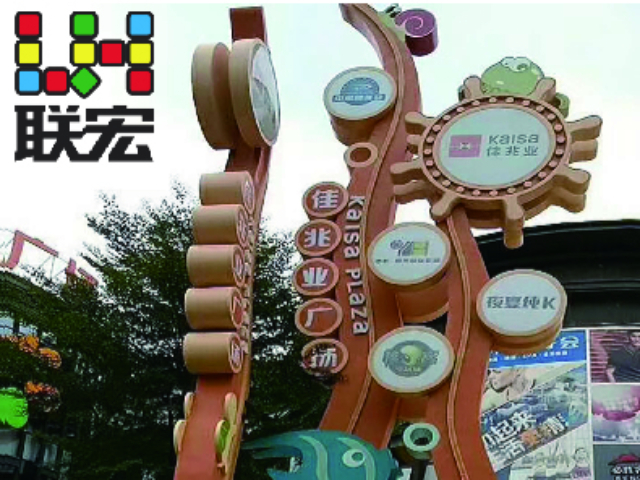 天津商業(yè)精神堡壘廠家 深圳市聯(lián)宏藝術(shù)科技供應(yīng)