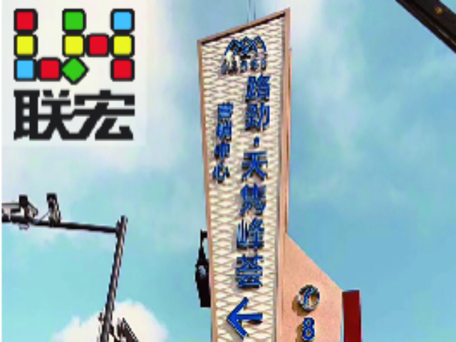 汕頭精神堡壘制作廠家 深圳市聯(lián)宏藝術(shù)科技供應(yīng)