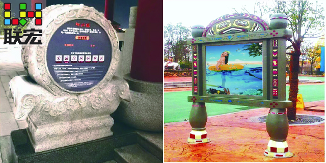無(wú)錫公園標(biāo)識(shí)牌雕塑哪家好 深圳市聯(lián)宏藝術(shù)科技供應(yīng)