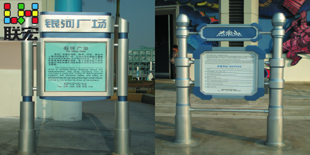 清遠(yuǎn)大型標(biāo)識牌雕塑定做 深圳市聯(lián)宏藝術(shù)科技供應(yīng)