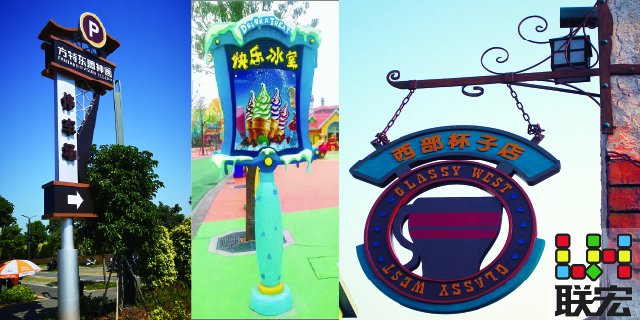 上海戶外標(biāo)識牌雕塑定制 深圳市聯(lián)宏藝術(shù)科技供應(yīng)