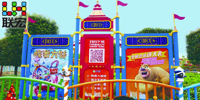 徐州主題公園標(biāo)識(shí)牌雕塑裝修,標(biāo)識(shí)牌雕塑