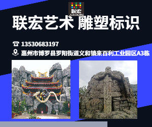 玻璃鋼雕塑定制、標(biāo)識(shí)系統(tǒng)設(shè)計(jì)制作