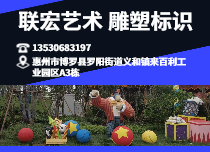 各類型玻璃鋼雕塑