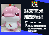 各類型玻璃鋼雕塑