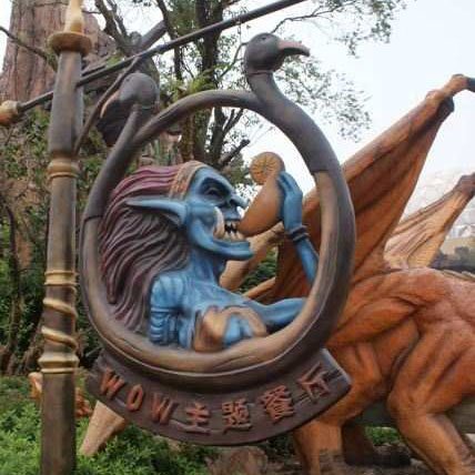 大型主題餐廳定制