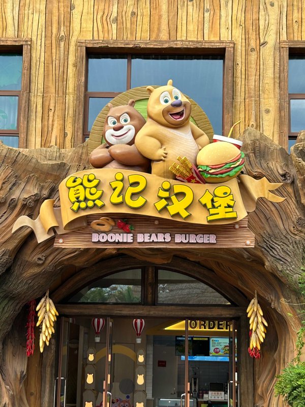 各類型卡通雕塑