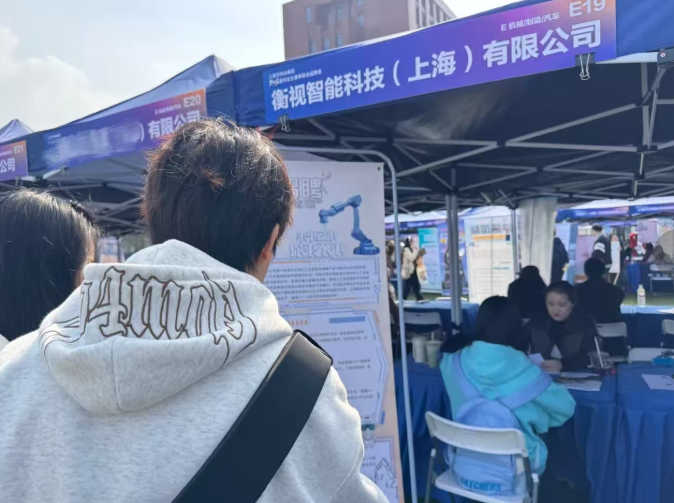 校園招聘我們來啦 | 首場校招圓滿收官，2026春季持續(xù)招募，職等你來通道正式開啟