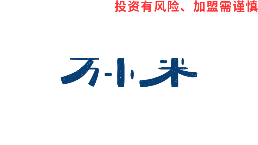 杭州好吃的低成本米線加盟市場(chǎng)