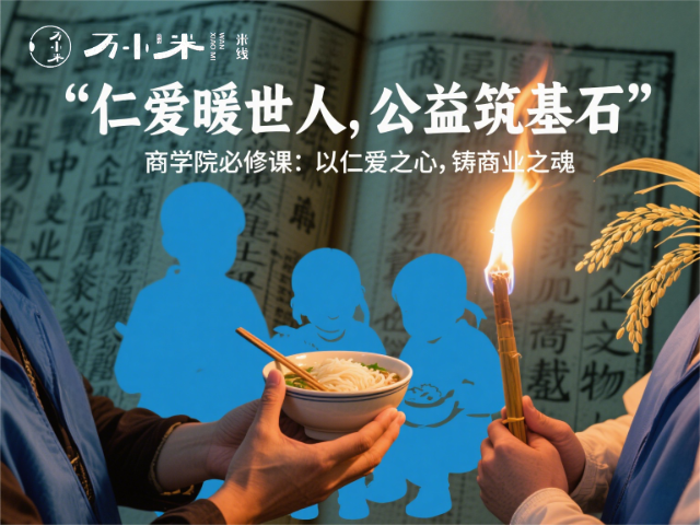 蘇州哪里有萬(wàn)小米商學(xué)院供應(yīng)廠家