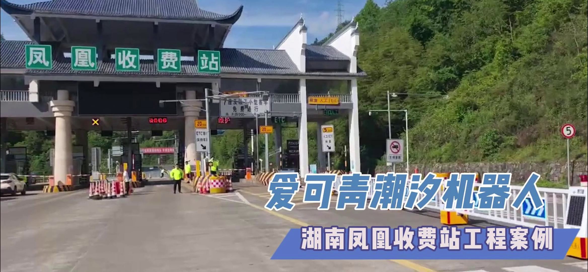 吉林智能潮汐机器人价格,潮汐机器人
