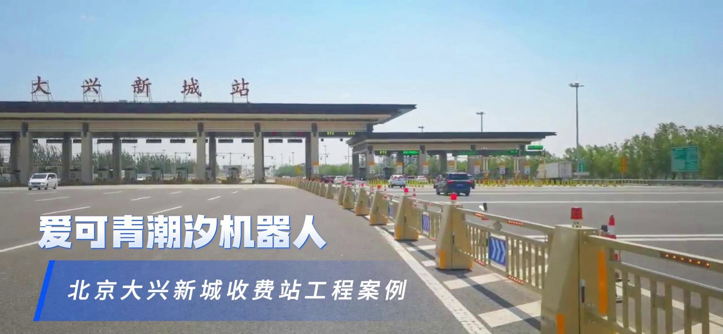 山东潮汐机器人哪家好,潮汐机器人