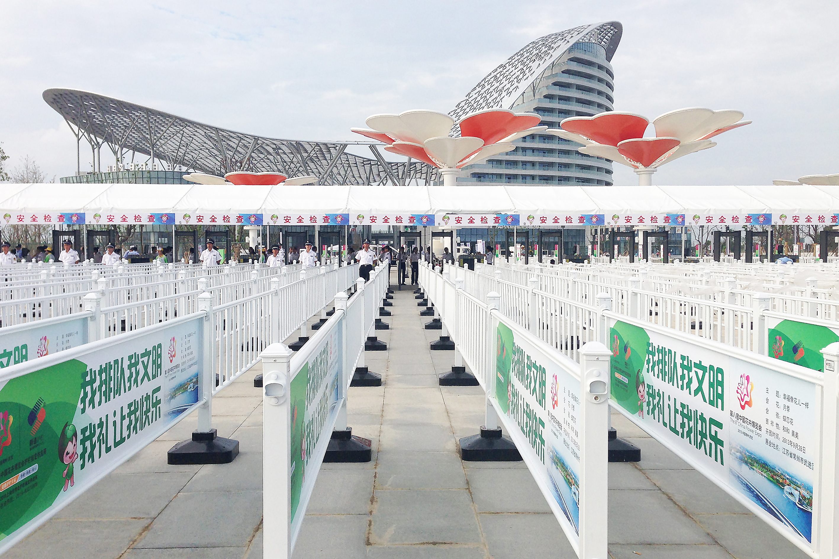 常州花博會指定護欄