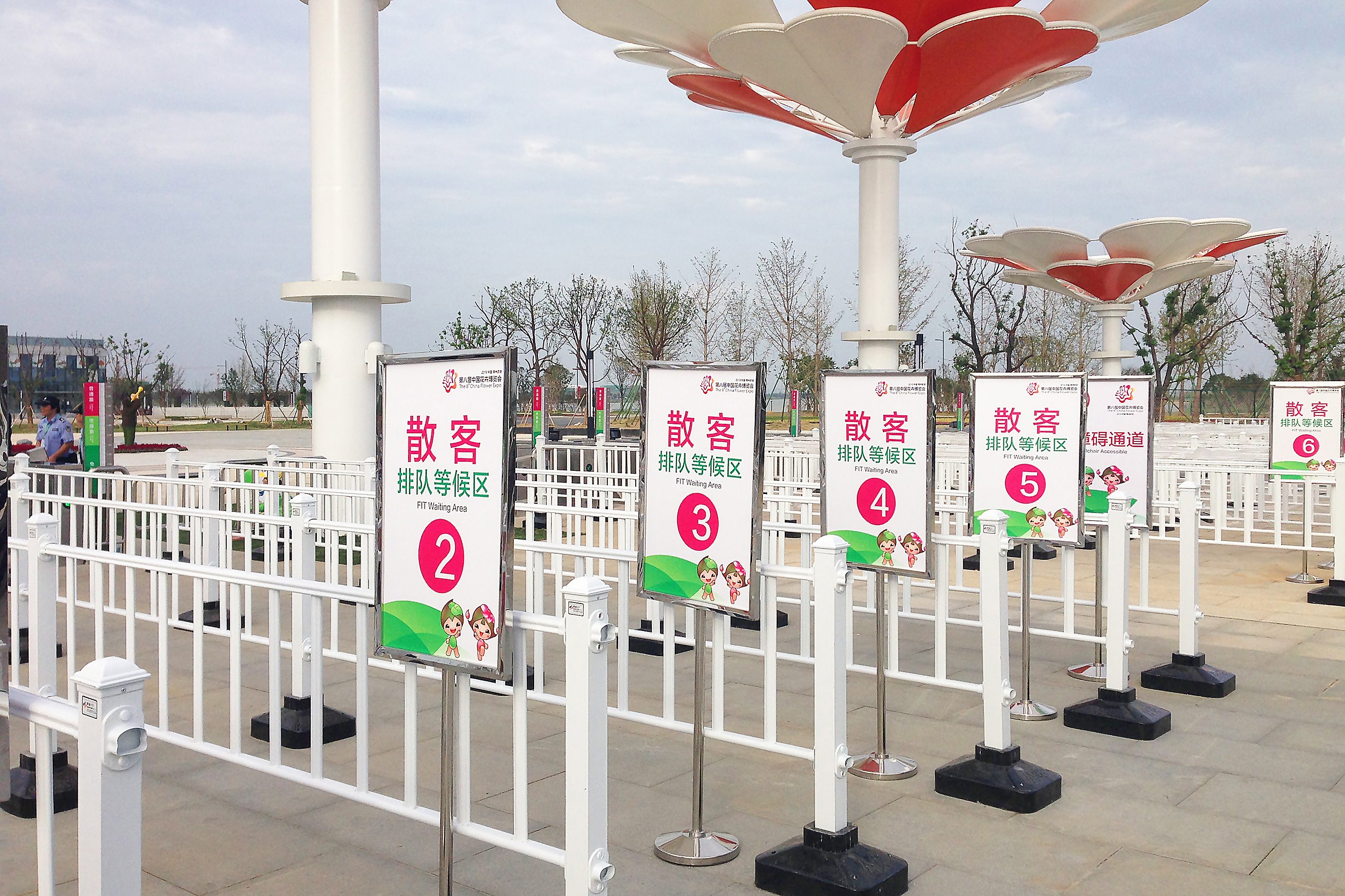 常州花博會指定護欄