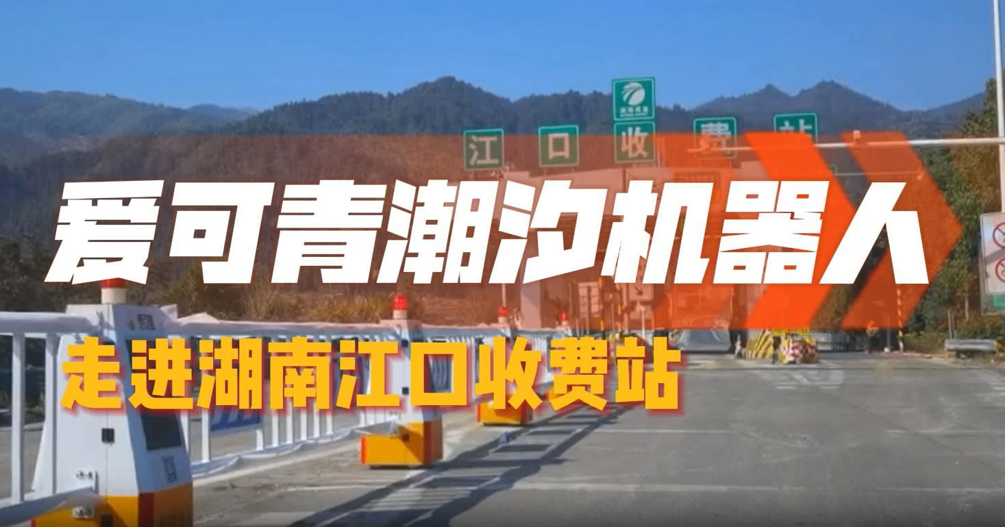 江苏爱可青交通科技：道路护栏领域的匠心厂家