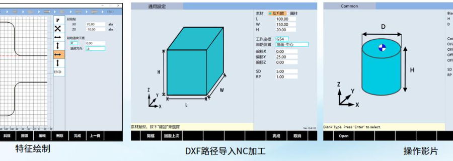 玻璃加工數(shù)控系統(tǒng)定制開發(fā),數(shù)控系統(tǒng)