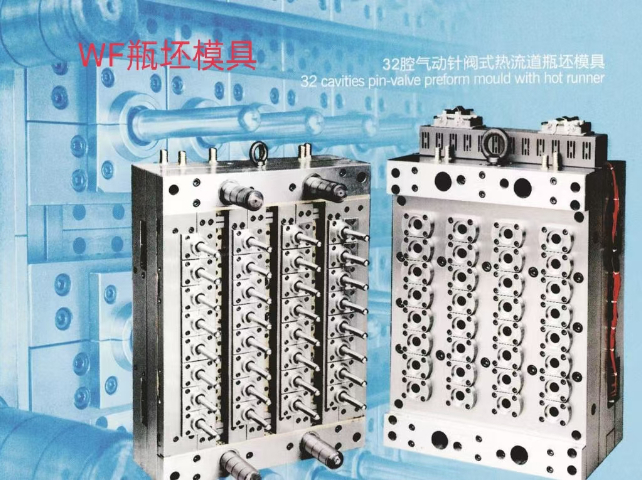 浙江化妝品管坯模具廠家 來電咨詢 臺(tái)州市黃巖華銳模塑供應(yīng)