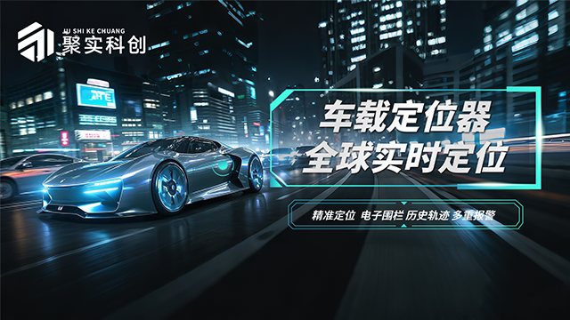 工牌定位器排名