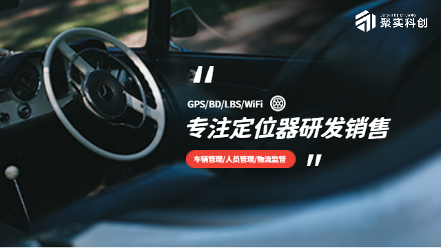 寵物衛(wèi)星定位報(bào)價(jià),衛(wèi)星定位
