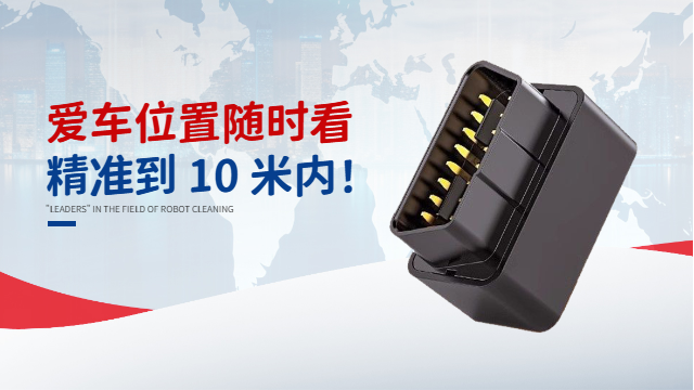 深圳接線車載定位器 深圳聚實科創(chuàng)技術(shù)供應(yīng)