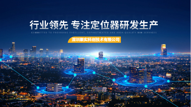 深圳豐田車載定位器 深圳聚實(shí)科創(chuàng)技術(shù)供應(yīng)