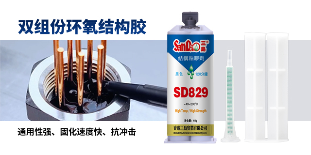 中国香港高性能AB胶的品牌,AB胶