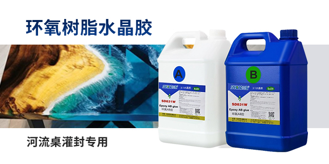 江苏木工AB胶的价格,AB胶
