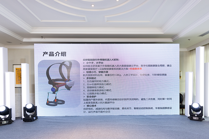 青岛外骨骼机器人训练后能少用拐杖吗 上海众帅机器人供应