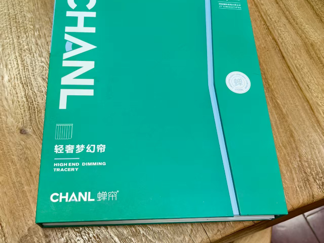 天津进口窗帘样本册厂家 绍兴鼎尚纺织品样本供应