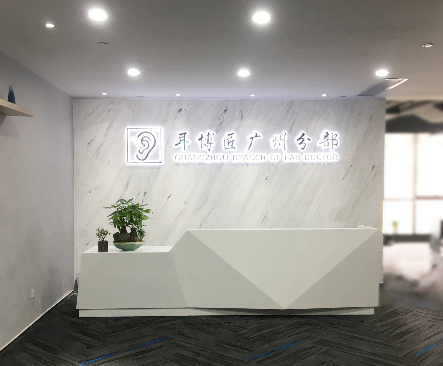 前臺(tái)LOGO墻形象墻制作前需要注意哪些方面？