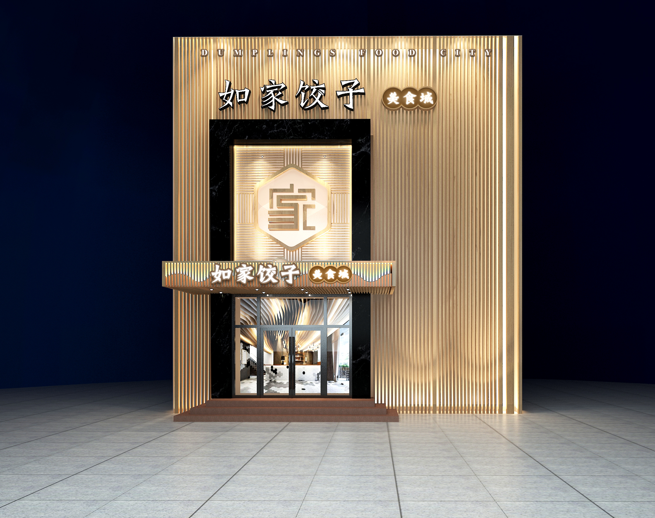 門(mén)頭燈箱怎么做，客戶(hù)應(yīng)該如何選擇？