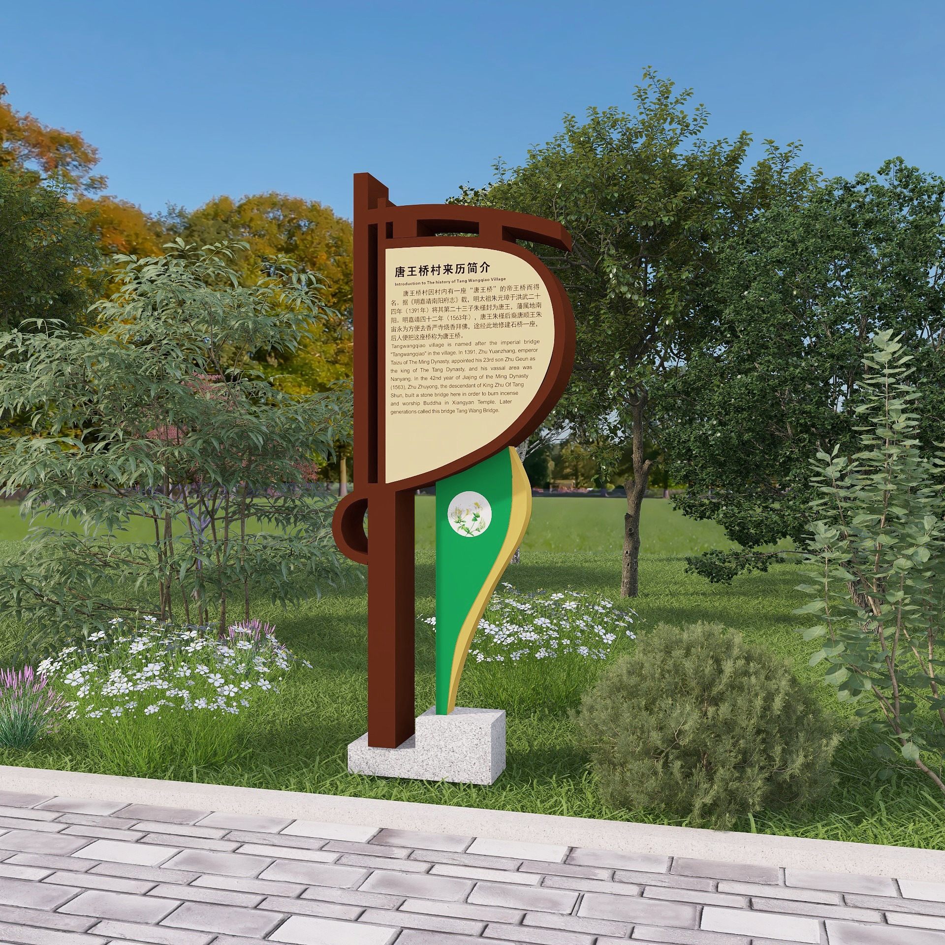 小區(qū)標(biāo)牌指示牌 認(rèn)準(zhǔn)滄州市方正廣告?zhèn)髅接邢薰尽龉ぞ?xì)