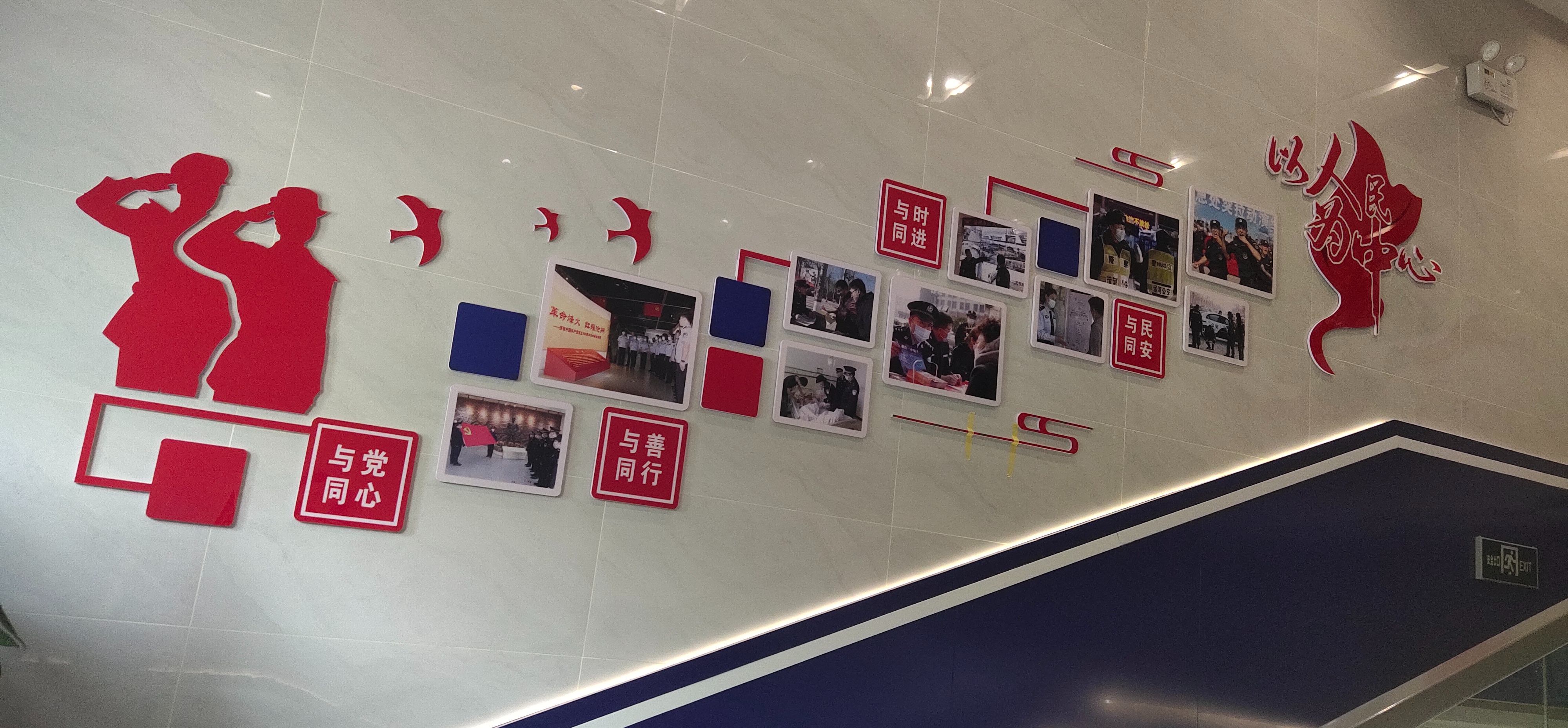 企業(yè)形象墻設(shè)計(jì)制作公司找滄州市方正廣告?zhèn)髅接邢薰久赓M(fèi)設(shè)計(jì)測(cè)量