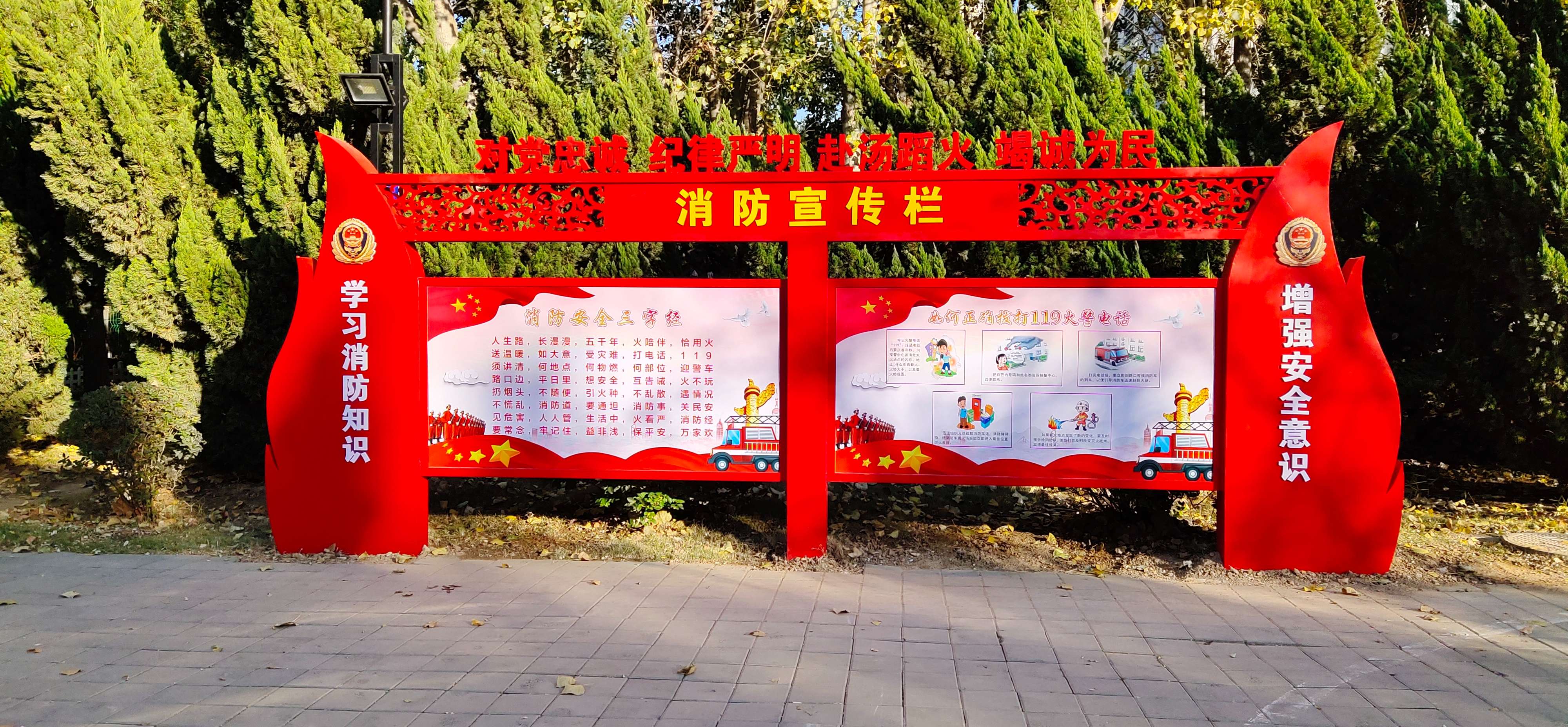 設(shè)計(jì)宣傳欄規(guī)劃設(shè)計(jì)制作安裝一站式服務(wù)