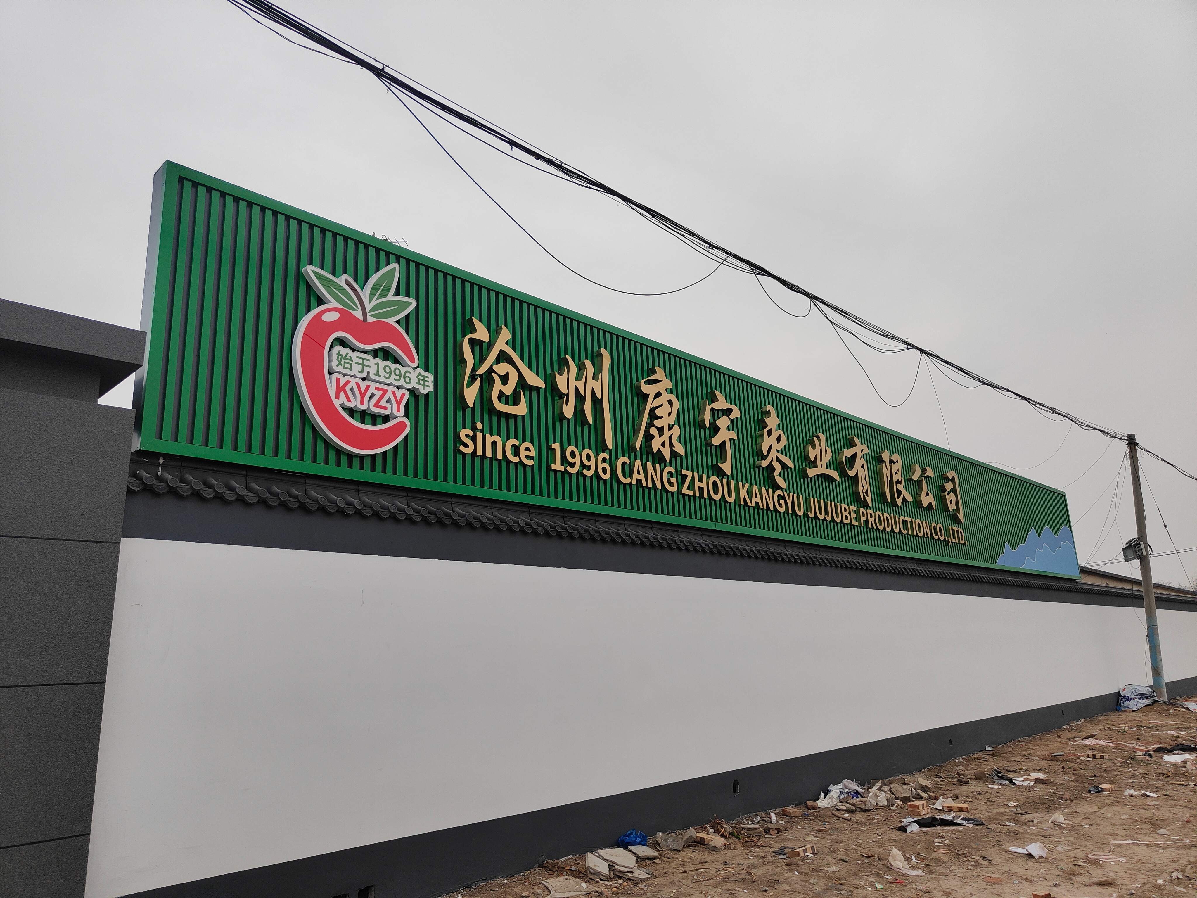 滄州門頭圖設(shè)計(jì)哪家公司專業(yè)？