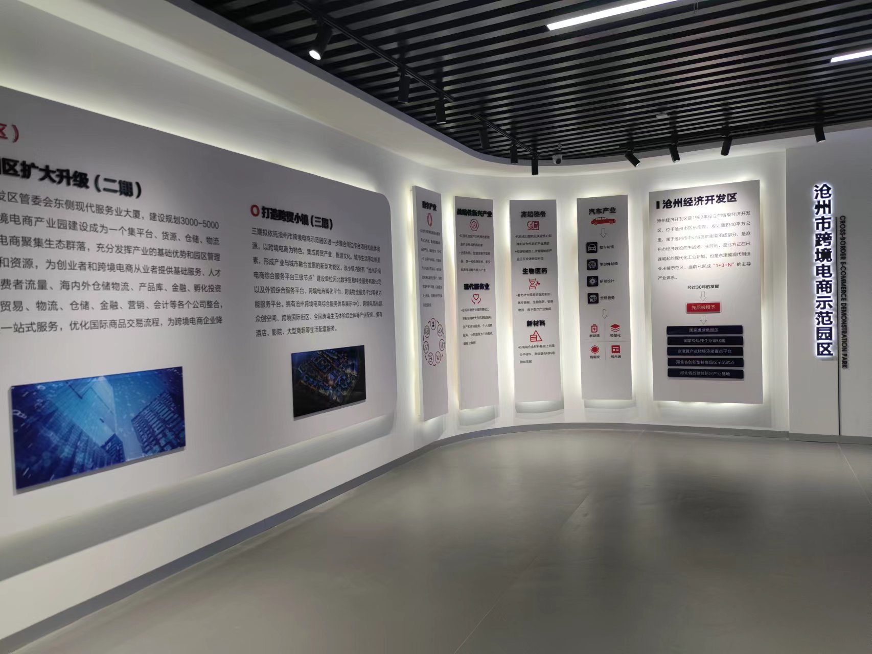 滄州展廳展館設(shè)計(jì)公司 專注企業(yè)文化展廳設(shè)計(jì) 找方正廣告設(shè)計(jì)公