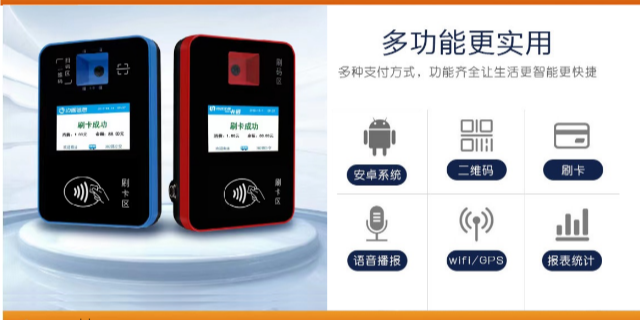 深圳智能人脸识别终端品牌 值得信赖 深圳市迈圈信息技术供应