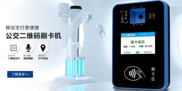 吉安企业巴士人脸识别终端哪家好,人脸识别终端