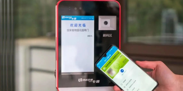 深圳多功能人臉識別終端供應商 值得信賴 深圳市邁圈信息技術供應