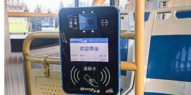 深圳公交人臉識別終端哪家好 歡迎咨詢(xún) 深圳市邁圈信息技術(shù)供應