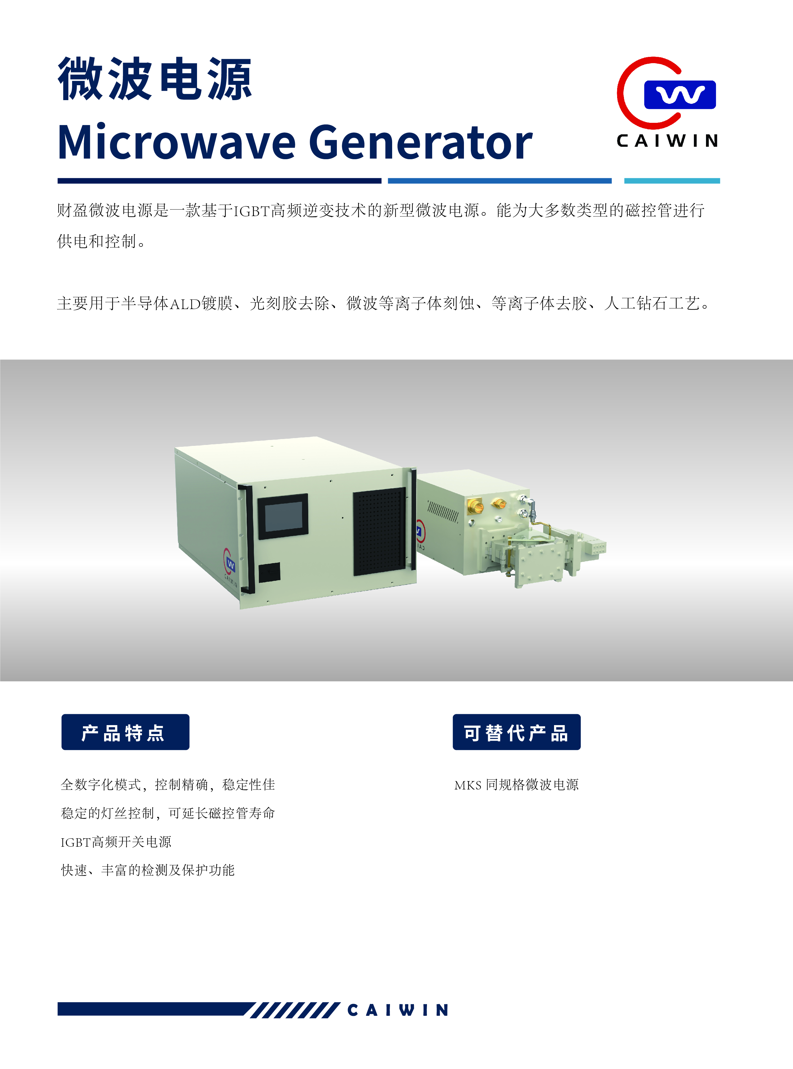 2025新澳网官方网站浏览器
