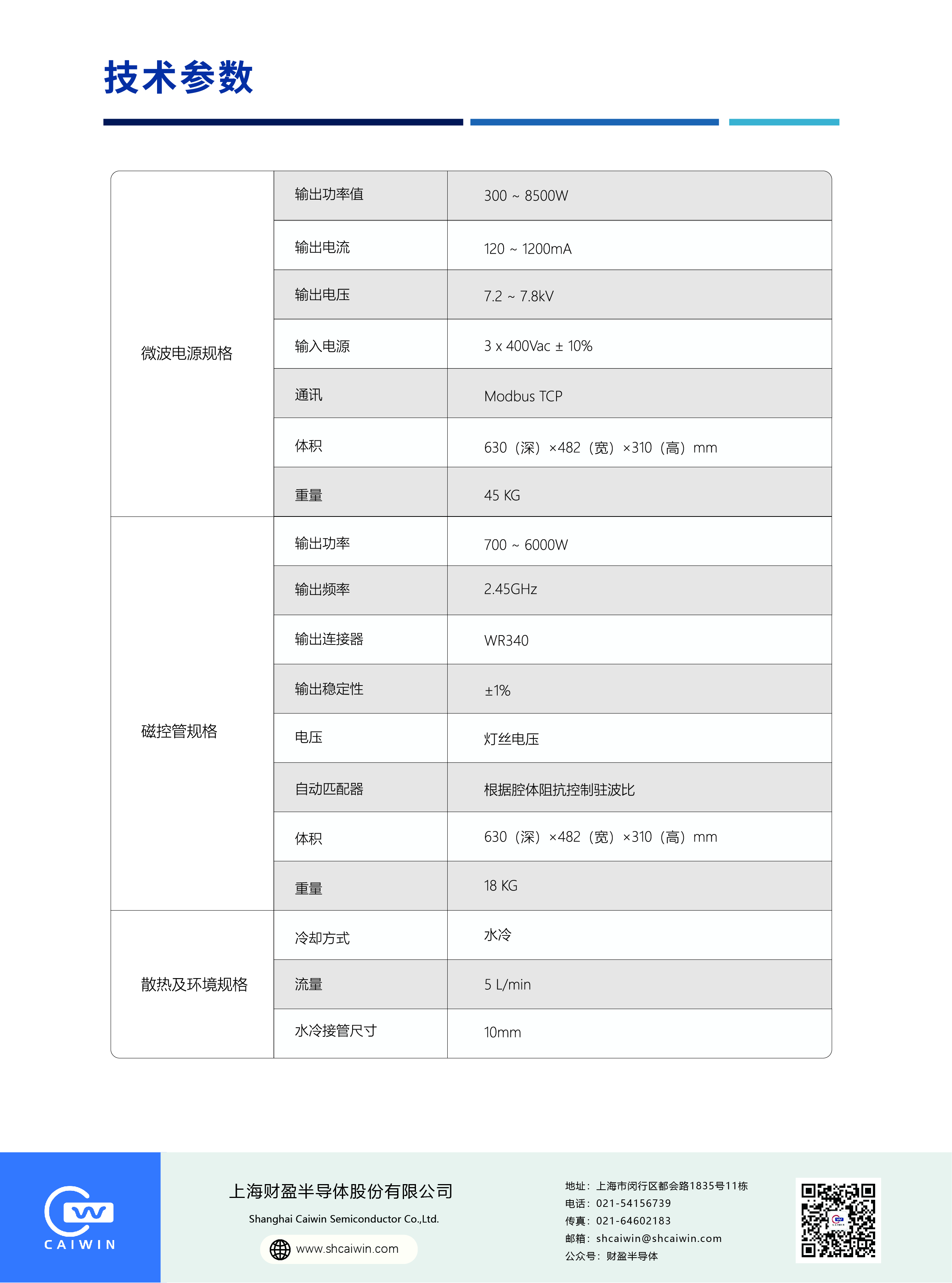 2025新澳网官方网站浏览器