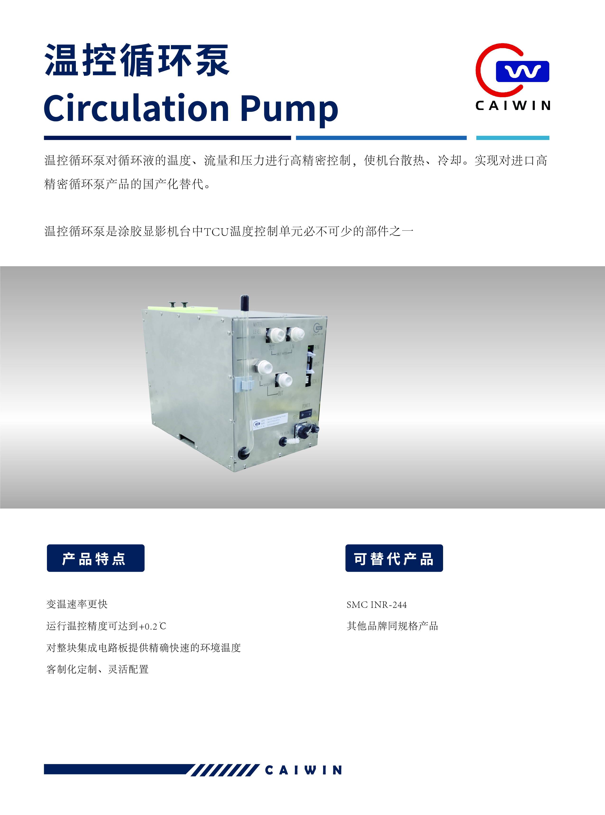 2025新澳网官方网站浏览器
