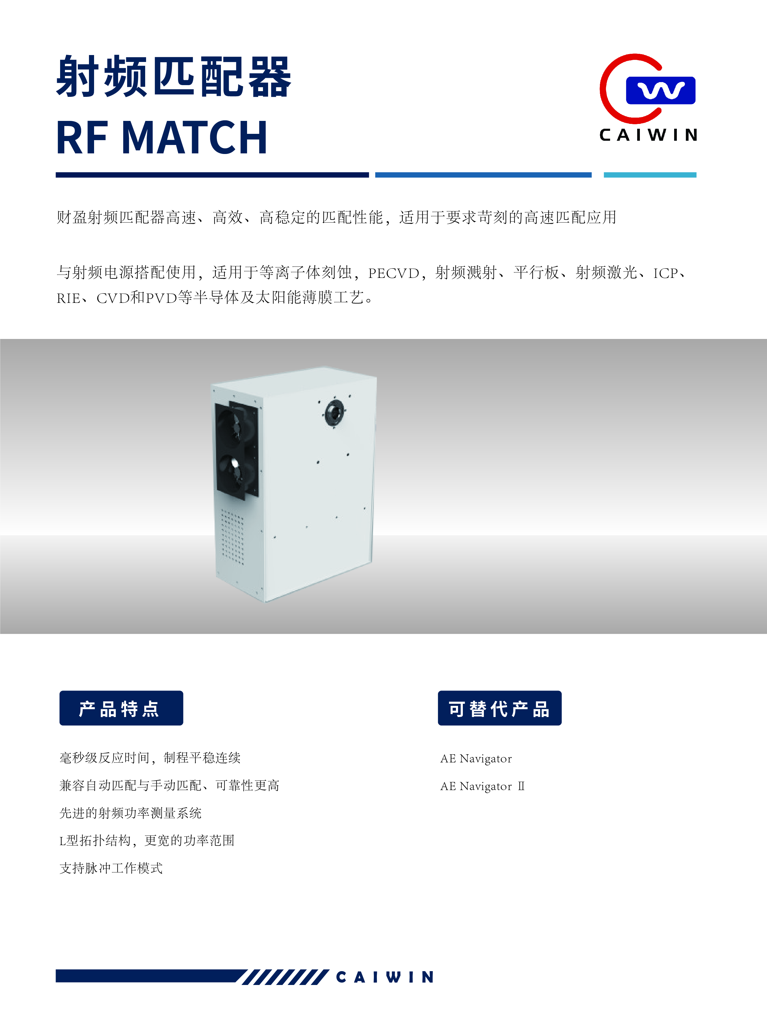 2025新澳网官方网站浏览器