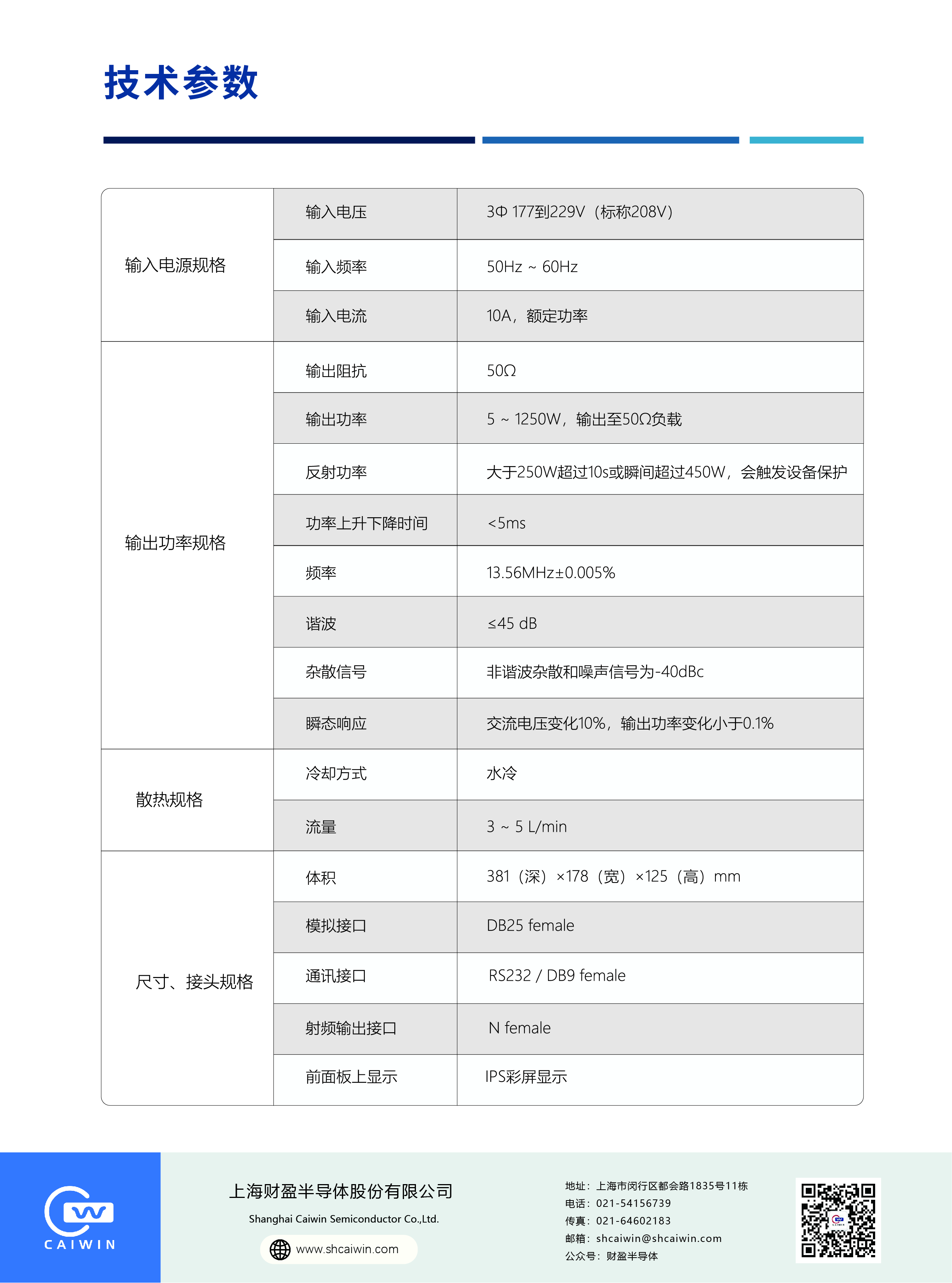 2025新澳网官方网站浏览器
